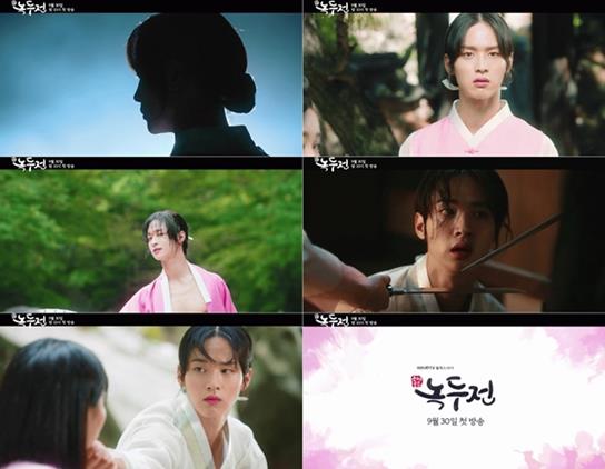 장동윤의 ‘조선로코 녹두전’ 1차 캐릭터 티저 영상이 공개됐다. KBS 제공