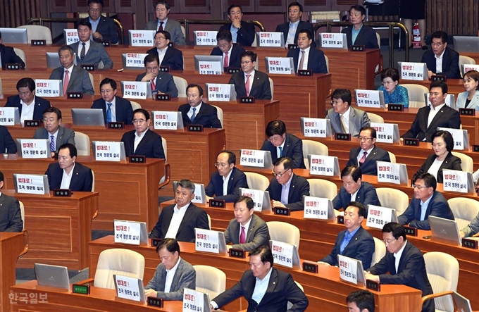 2일 국회에서 열린 20대 마지막 정기국회 개회식에서 자유한국당 의원들이 의석에서 '법대로 조국 청문회' 피켓을 놓고' 있다.오대근기자