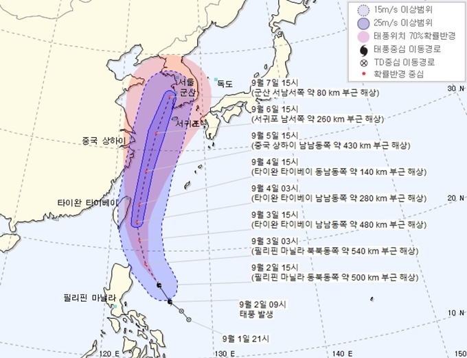 2일 오후 4시 기준 제13호 태풍 링링의 예상 이동 경로. 기상청 제공