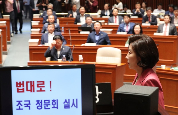 자유한국당 나경원 원내대표가 2일 오후 국회 예결위회의장에서 열린 의원총회에서 발언을 위해 단상에 오르고 있다. 연합뉴스