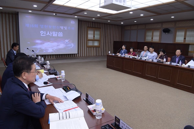 영천시는 2일 시청회의실에서 지난 6월 진행된 보현산별빛축제 보고회를 개최했다. 영천시 제공