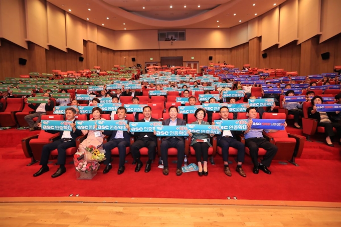 [한국일보 자료사진]완도전복에 이어 완도산 수산물 ASC국제 인증확대 선포식이 완도문화예술의 전당에서 지난해 8월 열렸다.