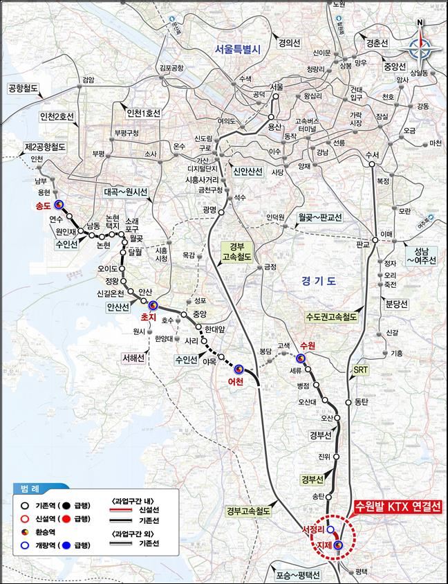 수원발 KTX 직결사업이 본격화 된다. 아래쪽 빨간색 원 구간이 직결화 사업 구간이다. 수원시 제공