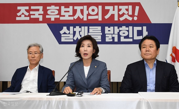 나경원 자유한국당 원내대표가 3일 국회에서 열린 '조국 후보자의 거짓과 선동, 대국민 고발 언론 간담회'에서 발언하고 있다. 오대근기자