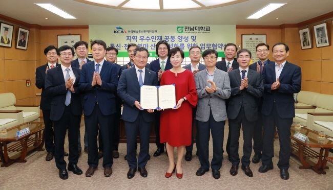 전남대와 한국방송통신진흥원은 3일 우수인재 채용 확대 등에 상호협력키로 업무협약을 체결했다. 전남대 제공/2019-09-04(한국일보)