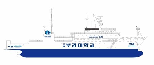 수산계 대학 최대 규모의 실습선으로 건조되는 부경대 백경호. 부경대 제공