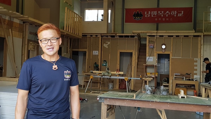 신용현 낭만목수학교 교장이 여자목수반을 설명하고 있다. 정식 인가받은 학교가 아니라서 교육부에 ‘낭만목수학원’으로 등록했지만 ‘학교’에 대한 꿈을 버리지 못해 ‘낭만목수학교’로 다시 사업자 등록을 했다.