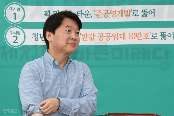 안철수 전 국민의당 대표. 한국일보 자료사진