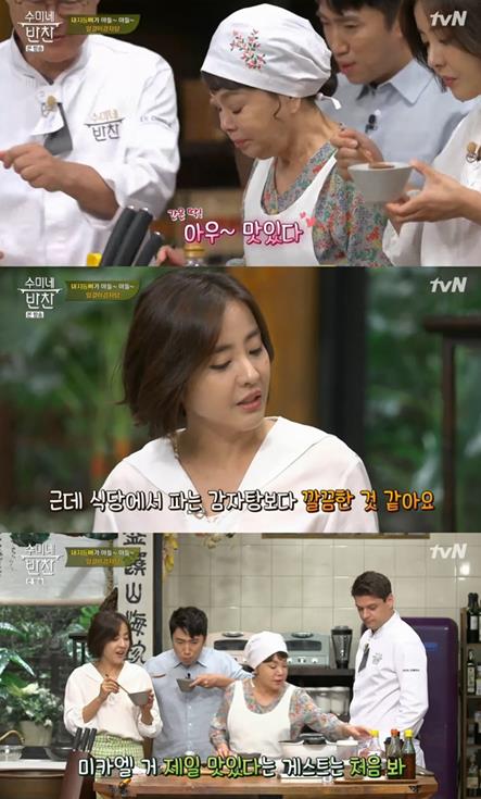 ‘수미네 반찬’에서 박은혜가 미카엘 셰프의 음식이 가장 맛있다고 평가했다. tvN 방송 캡처