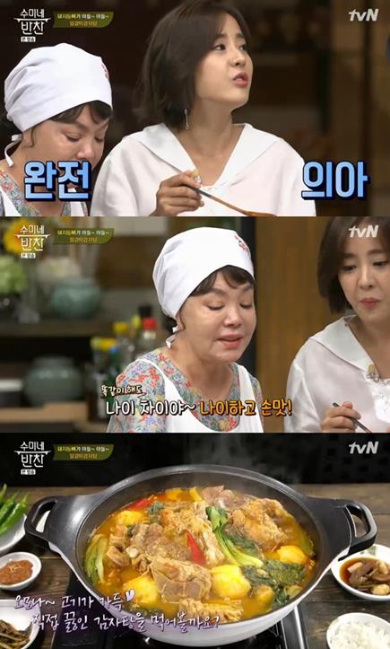 ‘수미네 반찬’에서 김수미가 나이와 손맛에 따라 음식의 맛이 달라진다고 전했다. tvN 방송 캡처