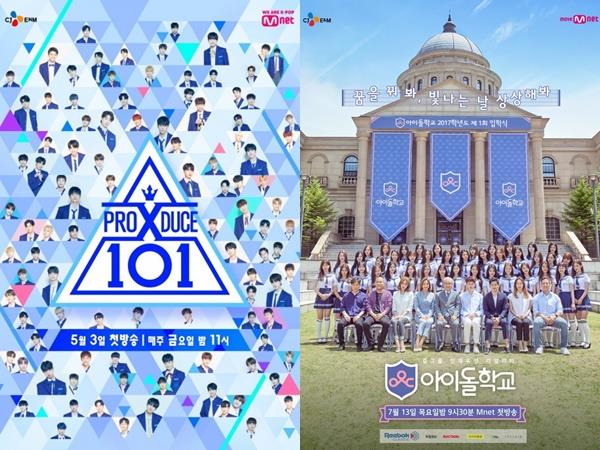 ‘프로듀스X101’(왼쪽), ‘아이돌학교’(오른쪽) 등 Mnet 오디션 프로그램 조작 논란과 관련해 데뷔조들의 활동이 관심을 받고 있다. Mnet 제공