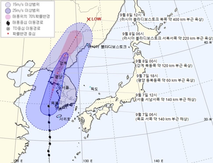 7일 오전 6시 현재 태풍 '링링' 예상 이동경로. 기상청 제공