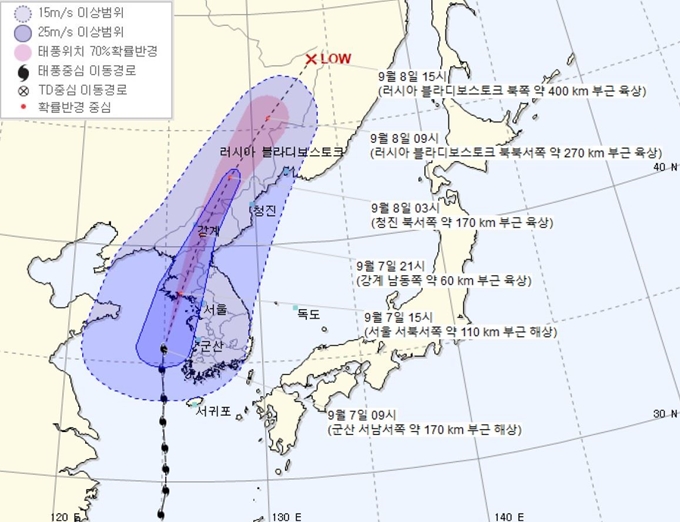 13호 태풍 링링 7일 오전 9시 현재 예상 이동경로. 기상청 제공