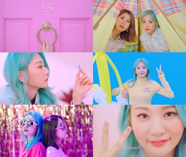 볼빨간사춘기 신곡 ‘25’ MV 티저가 공개됐다. 쇼파르뮤직 제공