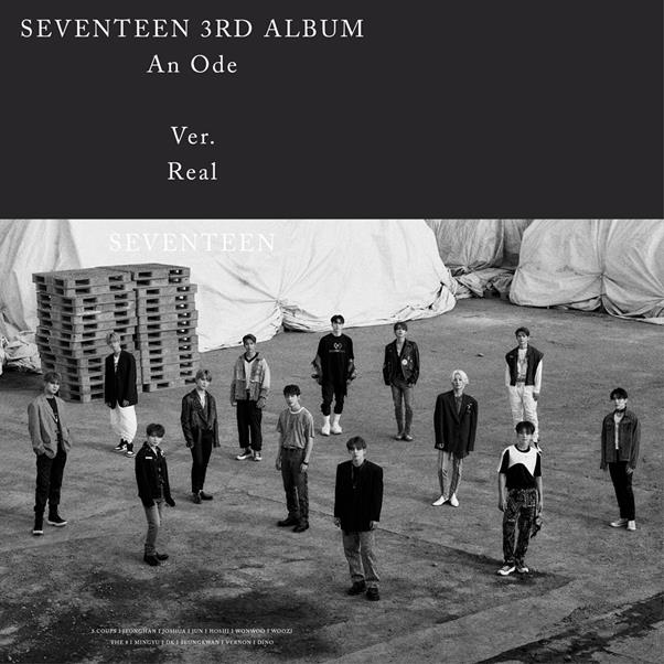 세븐틴 ‘An Ode’의 Real Ver.이 공개됐다. 플레디스 엔터테인먼트 제공