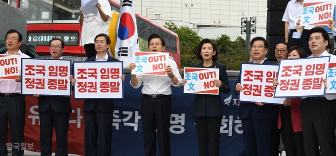 10일 서울 신촌에서 열린 자유한국당 '살리자! 대한민국 문재인 정권 순회 규탄대회'에서 황교안 대표와 나경원 원내대표 등 참석자들이 구호를 외치고 있다.배우한 기자