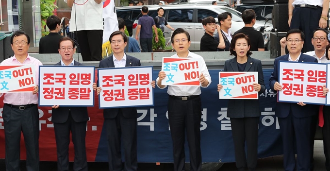 10일 서울 신촌에서 열린 자유한국당 '살리자! 대한민국 문재인 정권 순회 규탄대회'에서 황교안 대표와 나경원 원내대표 등 참석자들이 구호를 외치고 있다. 연합뉴스