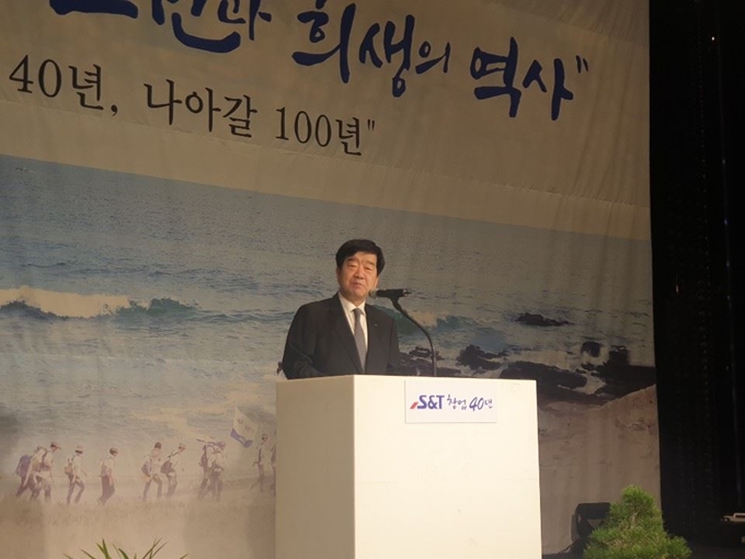 10일 창원 리베라컨벤션에서 열린 S&T그룹 창립 40주년 기념식에서 최평규 회장이 기념사를 하고 있다. S&T그룹 제공