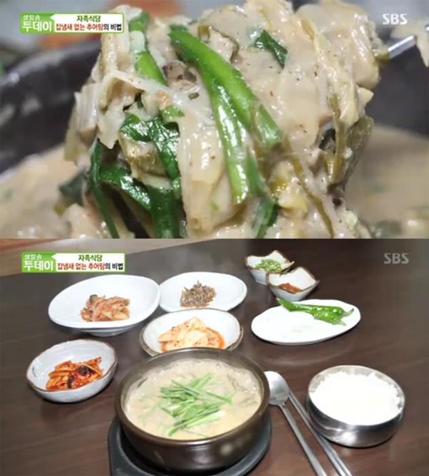 ‘생방송 투데이’ 추어탕 맛집이 화제다. SBS 방송 캡처