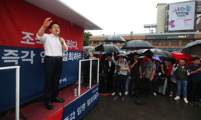 자유한국당 황교안 대표가 10일 오후 서초구 서울고속버스터미널 앞 광장에서 열린 '살리자! 대한민국 문재인 정권 순회 규탄대회'에서 발언하고 있다. 연합뉴스