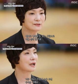 ‘사람이 좋다’ 박찬숙이 힘들었던 개인사를 밝혔다.MBC 방송캡처