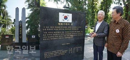 인도네시아 수라바야 도심에 있는 한국 공원의 '평화 기원의 탑'. 오른쪽 사진은 이경윤(왼쪽) 재인니동부자바한인회장이 6일 김창범 인도네시아 주재 한국 대사에게 탑에 대해 설명하는 모습.