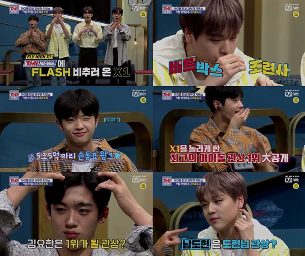 ‘TMI NEWS’ 엑스원 김요한, 한승우, 손동표, 남도현이 인턴기자로 출격한다. Mnet 제공