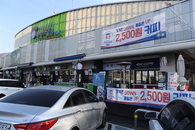 중부선 경기 하남드림휴게소. 한국일보 자료사진