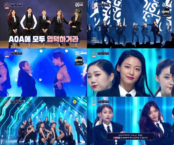 ‘퀸덤’ AOA 무대가 화제다. Mnet 방송 캡처