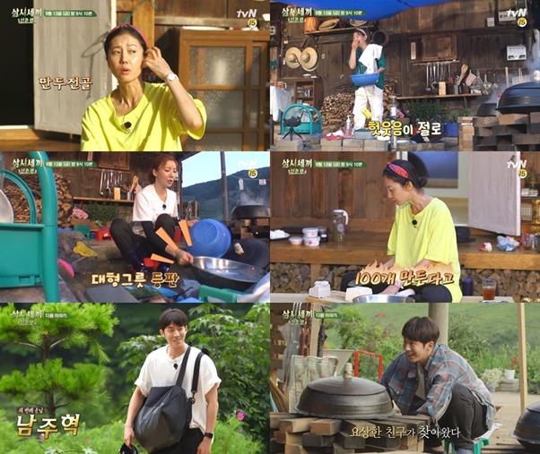 추석을 맞아 ‘삼시세끼 산촌편’이 풍성한 힐링을 선사한다. tvN 제공