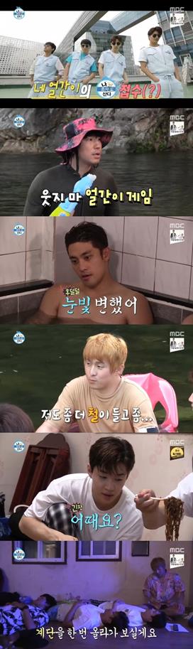 ‘나혼자산다’ 쁘띠시언스쿨이 화제다.MBC 방송캡처