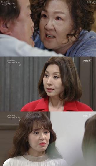 ‘세젤예’ 김해숙 최명길이 반격에 나섰다.KBS 방송캡처