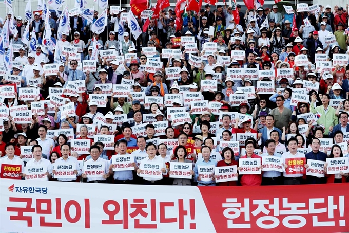 자유한국당 의원들이 15일 오후 국회 본청 앞 계단에서 ‘추석 민심 국민보고대회’를 열고 문재인 정부를 규탄하는 구호를 외치고 있다. 연합뉴스