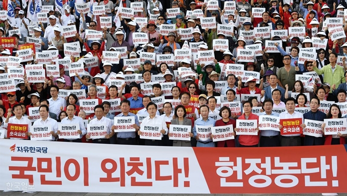 자유한국당 국민보고대회15일 오후 서울 여의도 국회 본청 앞에서 자유한국당 황교안 대표와 나경원 원내대표 등이 참석한 가운데 국민보고대회를 열고 있다. 홍인기 기자