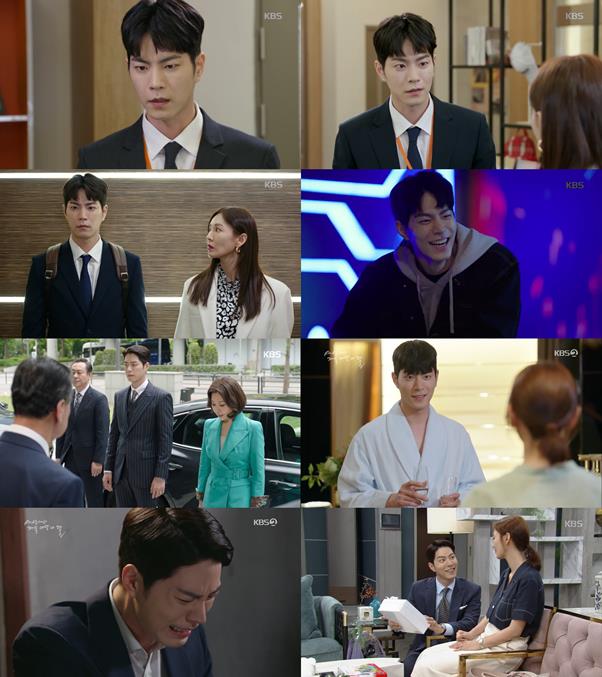 '세젤예딸' 홍종현의 좌충우돌 성장기가 안방극장을 홀렸다. KBS2 제공