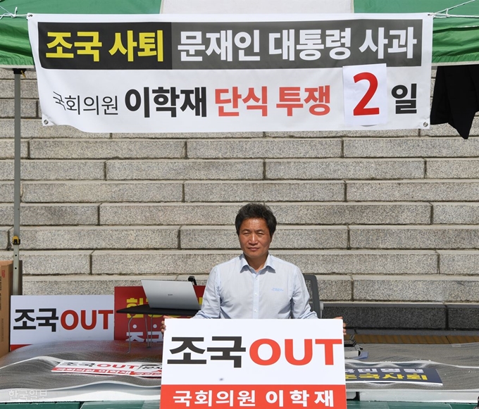 자유한국당 이학재 의원이 16일 국회 본청 앞에서 조국 법무부장관 사퇴, 문재인 대통령 사과를 촉구하는 단식농성을 2일째 하고 있다. 오대근기자