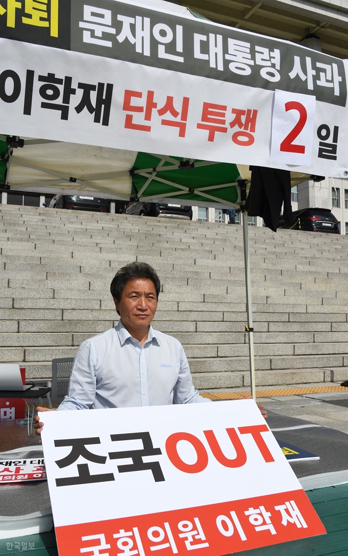 자유한국당 이학재 의원이 16일 국회 본청 앞에서 조국 법무부장관 사퇴, 문재인 대통령 사과를 촉구하는 단식농성을 2일째 하고 있다. 오대근기자