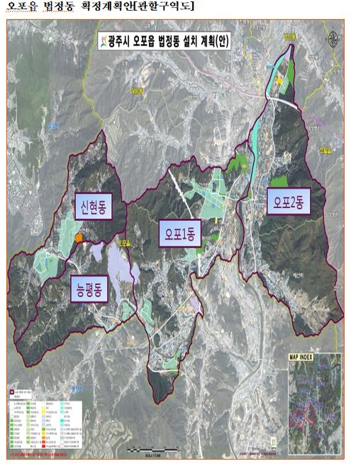 오포읍 법정동 지역 경계 계획안. 광주시 제공