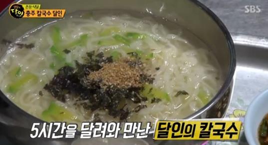 칼국수 달인이 소개됐다. SBS 방송 캡쳐