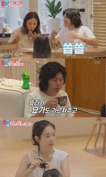 ‘동상이몽2’ 이효리가 메이비 집을 방문했다.SBS 방송캡처