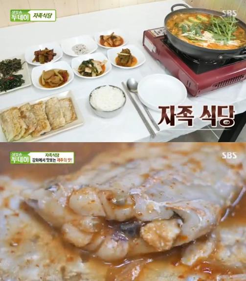 ‘생방송 투데이’ 은갈치 조림 맛집이 화제다. SBS 방송 캡처