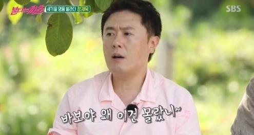 ‘불타는 청춘’ 정재욱이 새 친구로 등장했다.SBS 방송캡처