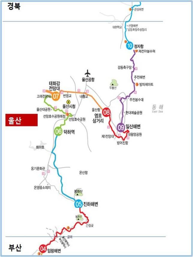 해파랑길 울산 4~10코스. 울산시 제공