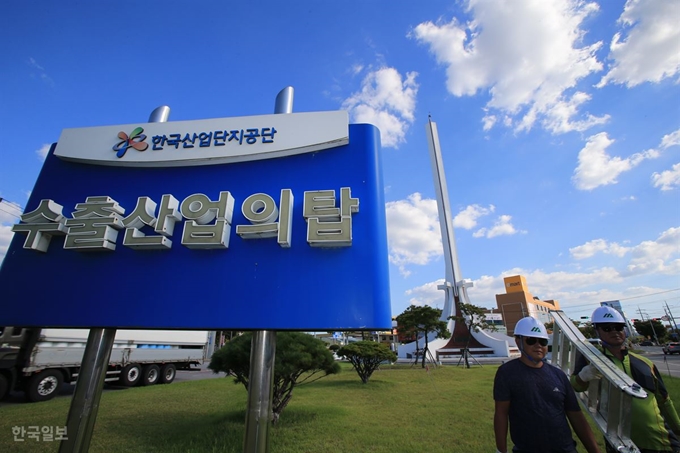 50주년을 맞은 경북 구미산업단지 근로자들이 18일 구미시 광평동 수출산업의 탑 옆을 지나가고 있다. 구미는 1969년 산업단지로 지정된 후 1976년 수출 1억달러 달성을 기념해 이 탑을 건립했다. 이 탑은 수출 구미의 상징이다. 추종호 기자