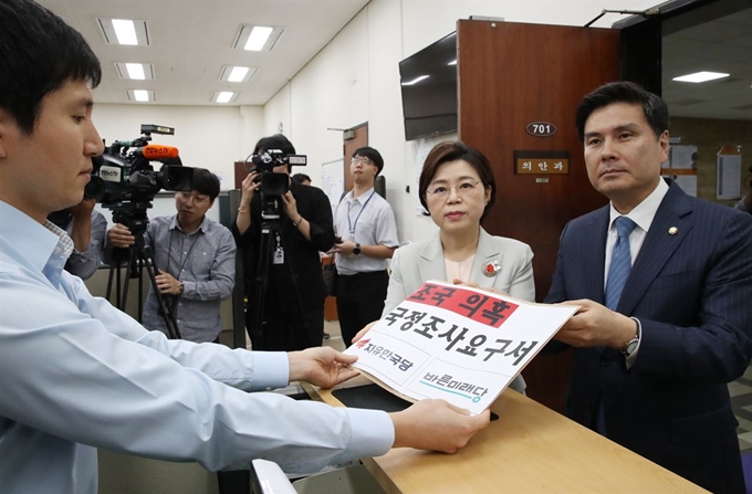 김정재(왼쪽) 자유한국당 의원과 지상욱 바른미래당 의원이 18일 국회 의안과에 조국 법무부 장관 관련 국정조사요구서를 제출하고 있다. 연합뉴스