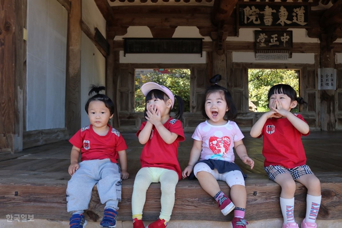 [저작권 한국일보] 18일 대구 달성군 해피아이어린이집 아이들이 도동서원 내 중정당에서 환하게 웃어보이고 있다. 윤희정기자 yooni@hankookilbo.com