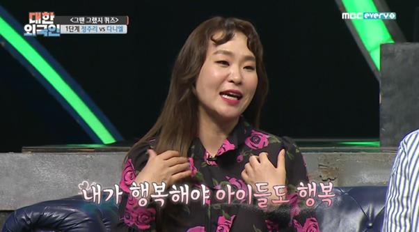 정주리가 MBC 에브리원 ‘대한외국인’에서 예능감을 자랑했다. 방송 캡처