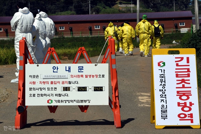 18일 경기 연천군의 한 양돈농가에서 아프리카돼지열병(ASF)이 발생해 방역당국 관계자들이 농장으로 들어 가고 있다. 연천=고영권 기자