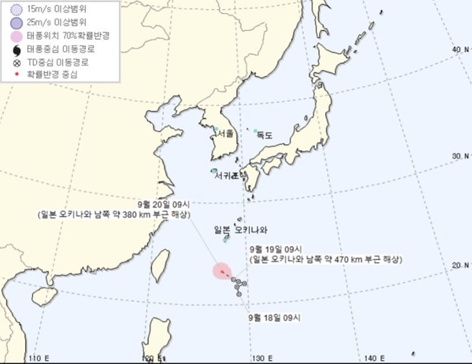 열대저압부 19일 오전 9시 현재 위치. 기상청 제공