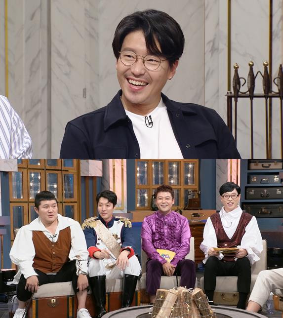 엄기준이 숨겨온 예능감을 뽐낸다. KBS2 제공